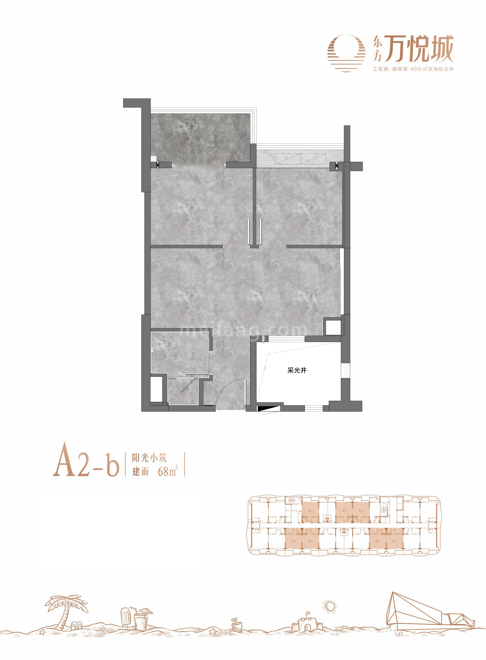 商业办公 A2-b户型 建筑面积68㎡