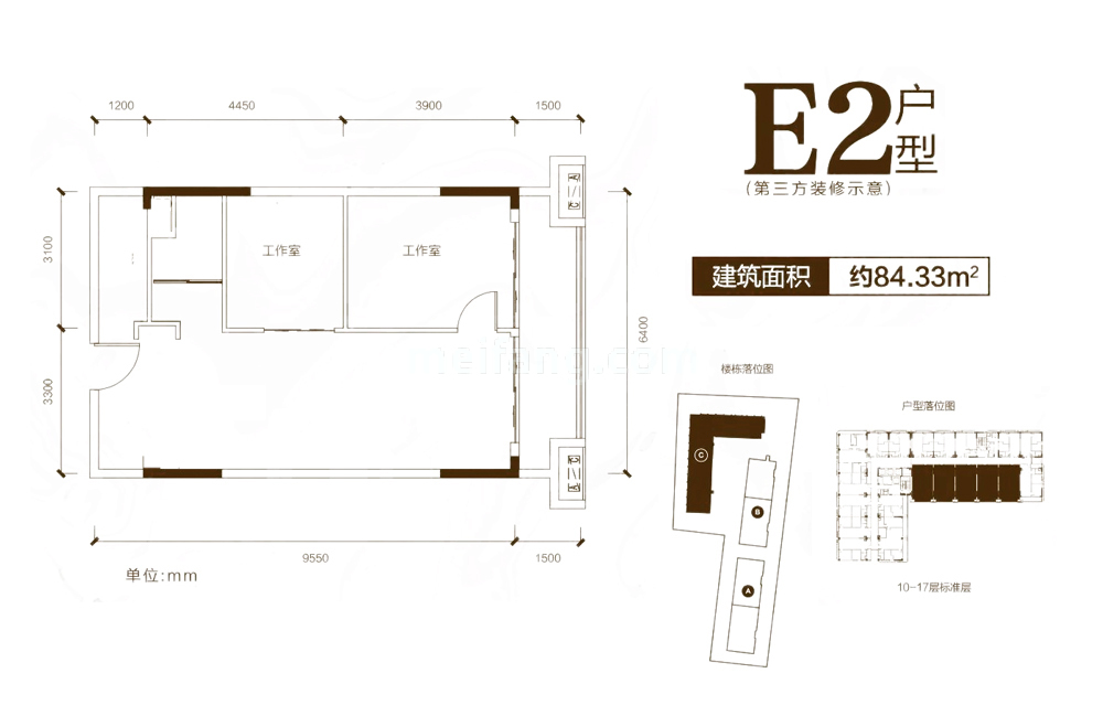 碧桂园海上大都会