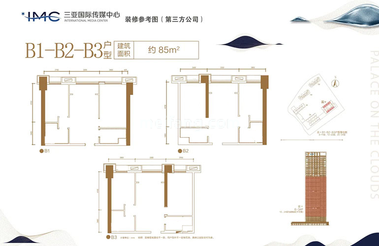 三亚国际传媒中心3号楼众创空间 B1/2/3户型  建面85㎡