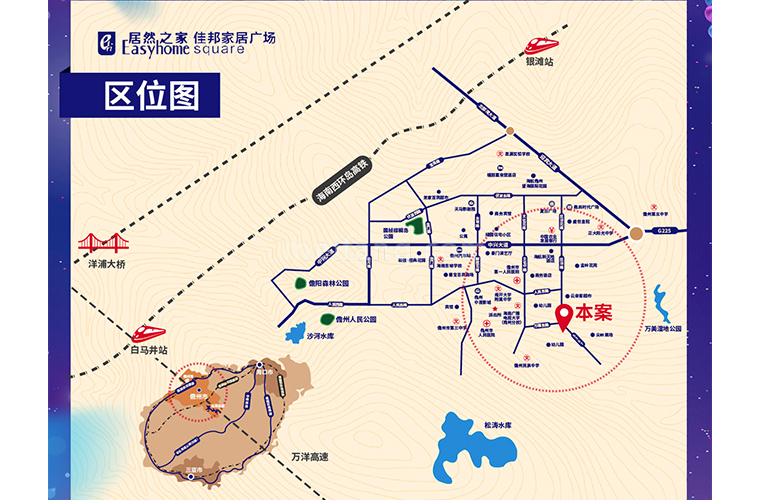 居然之家佳邦家居广场