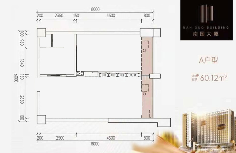 商业办公 A户型 建筑面积60㎡