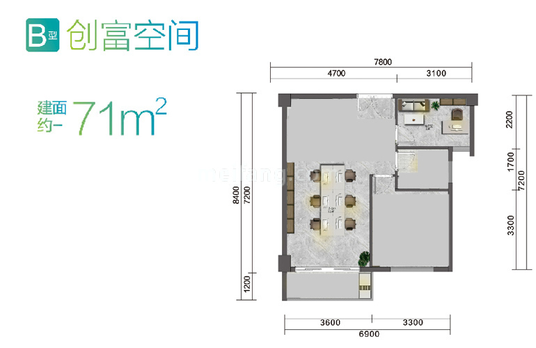 独立商业 B户型 建筑面积71㎡