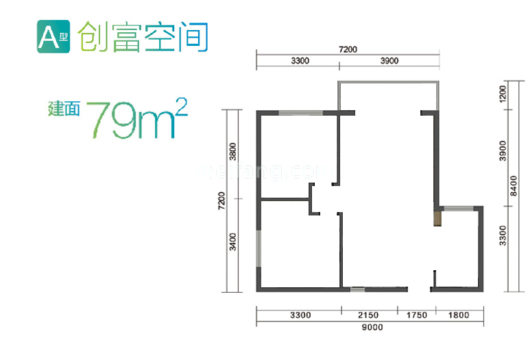 商业办公 A户型 建筑面积79㎡