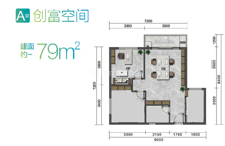 独立商业 A户型 建筑面积79㎡