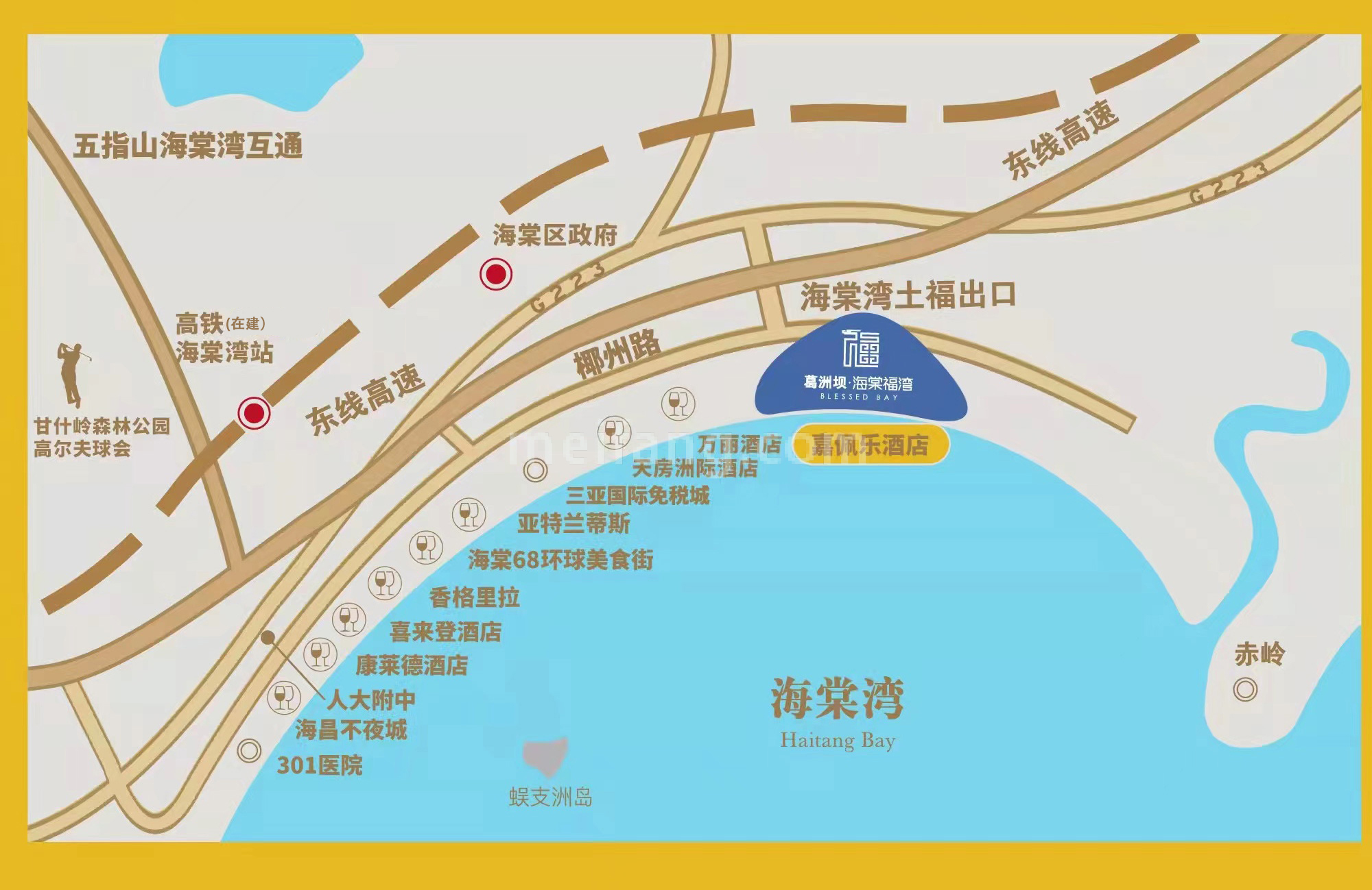 葛洲坝海棠福湾区位图