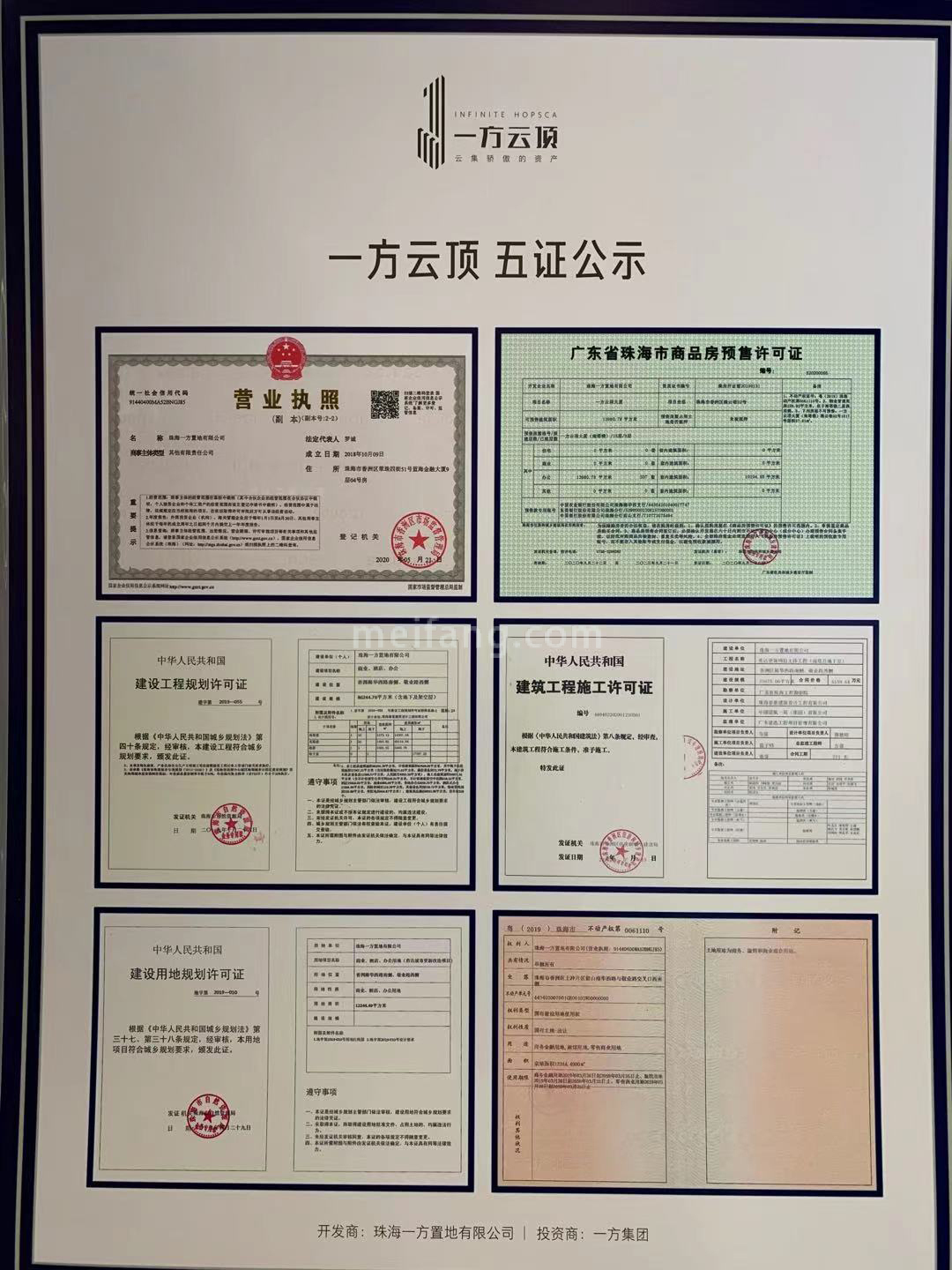 一方云顶