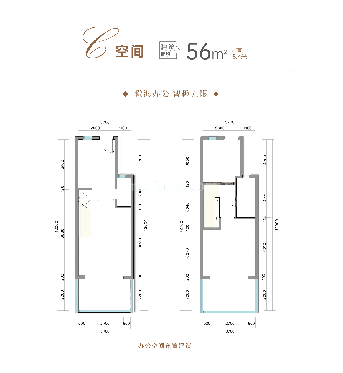海棠星筑