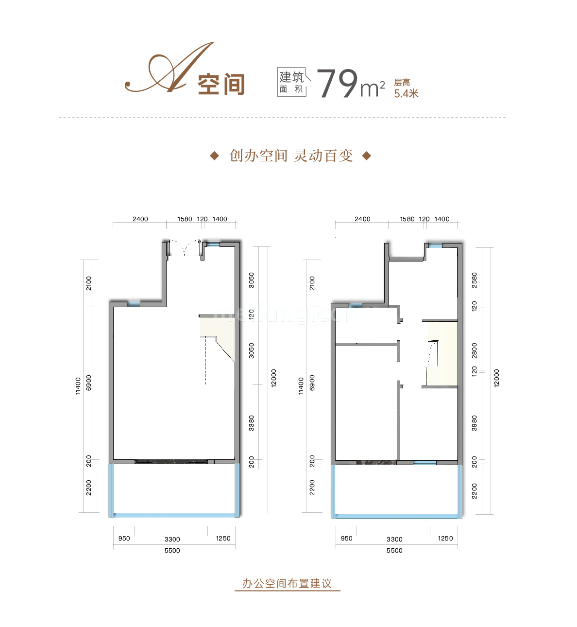 loft A户型 建筑面积79㎡