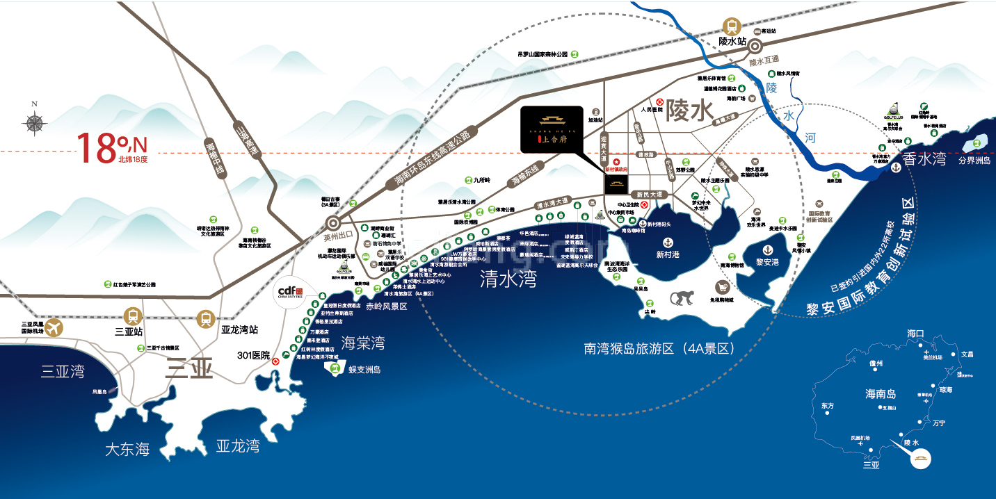 清水湾上合府