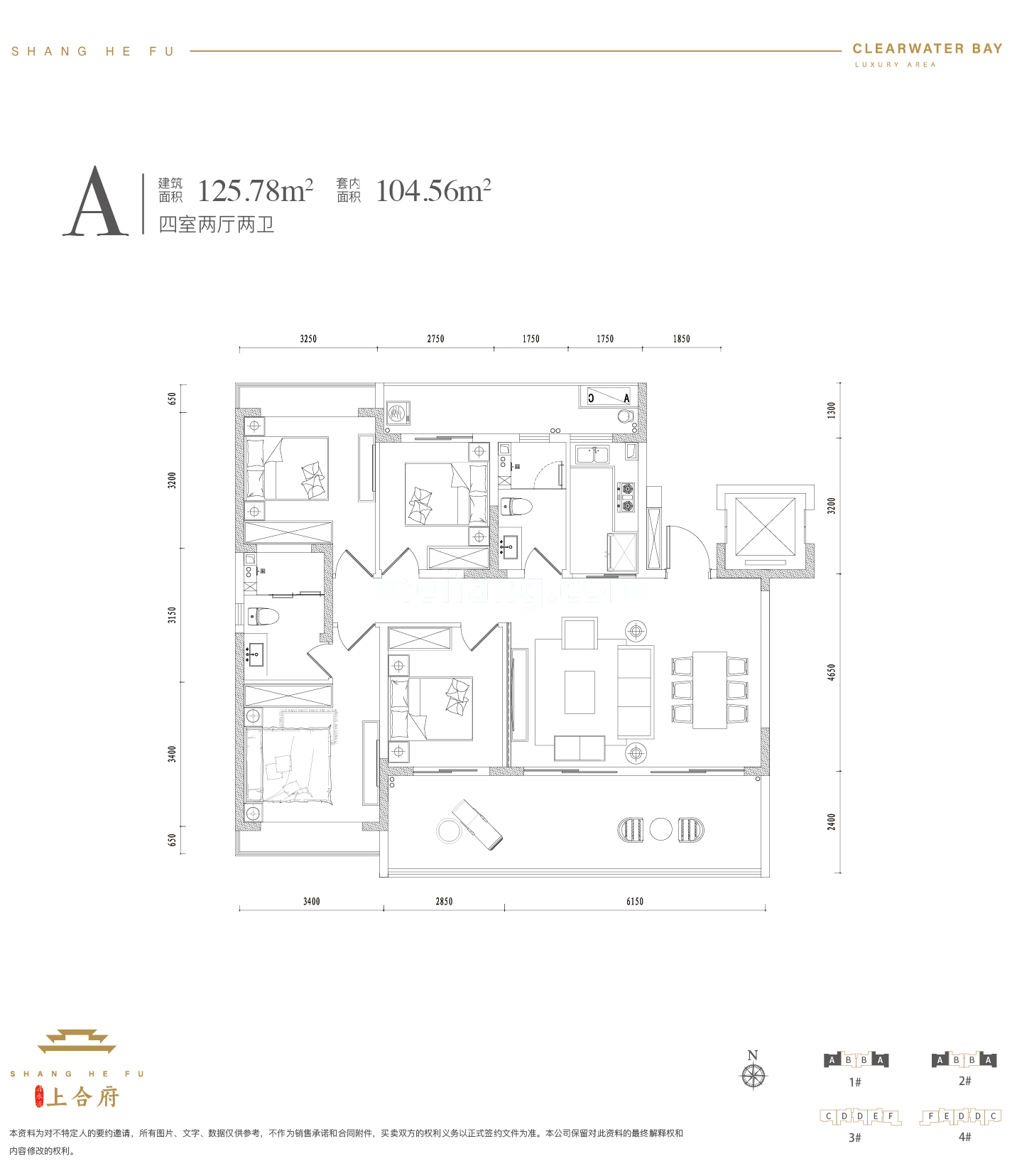 洋房 A户型 4房2厅2卫 建筑面积125.78㎡