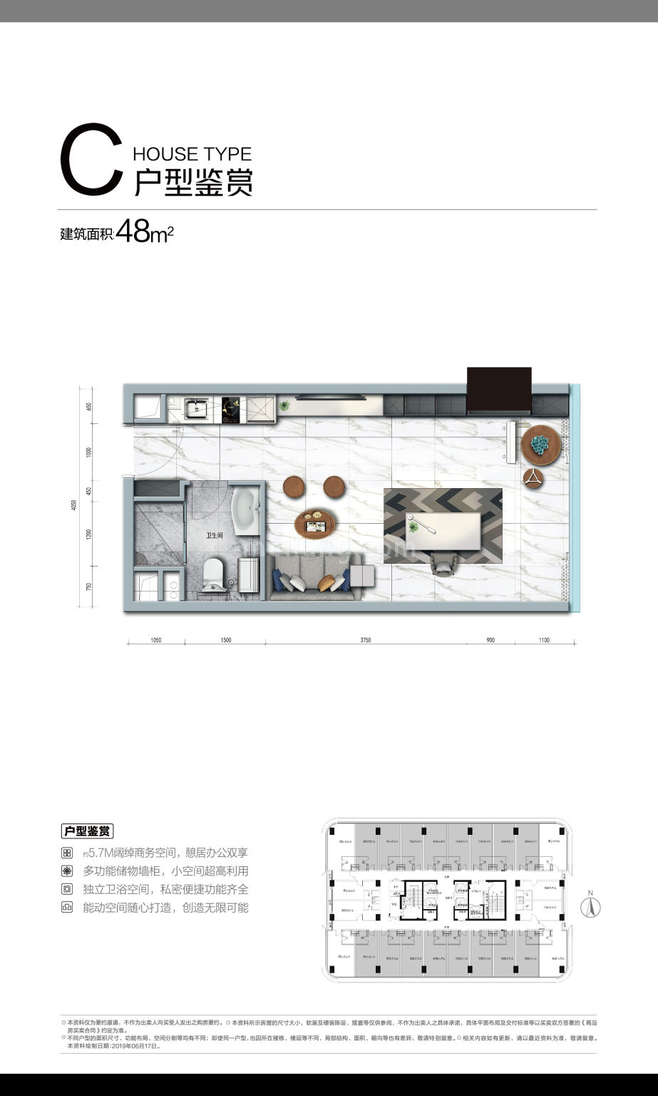 碧桂园臻湾国际