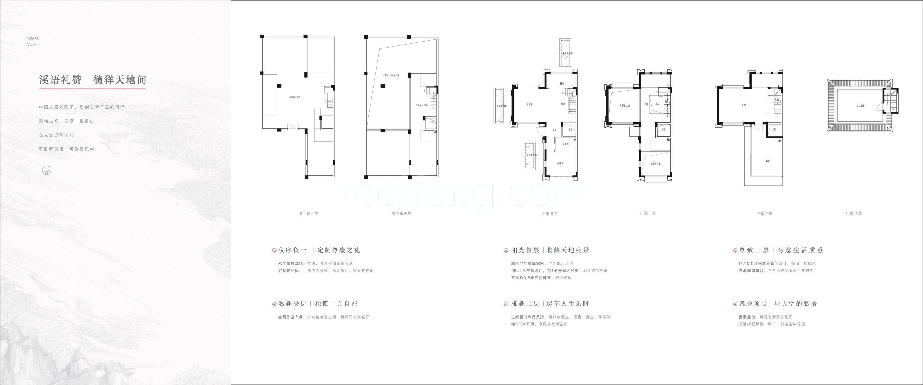 双拼 双拼 建筑面积140㎡