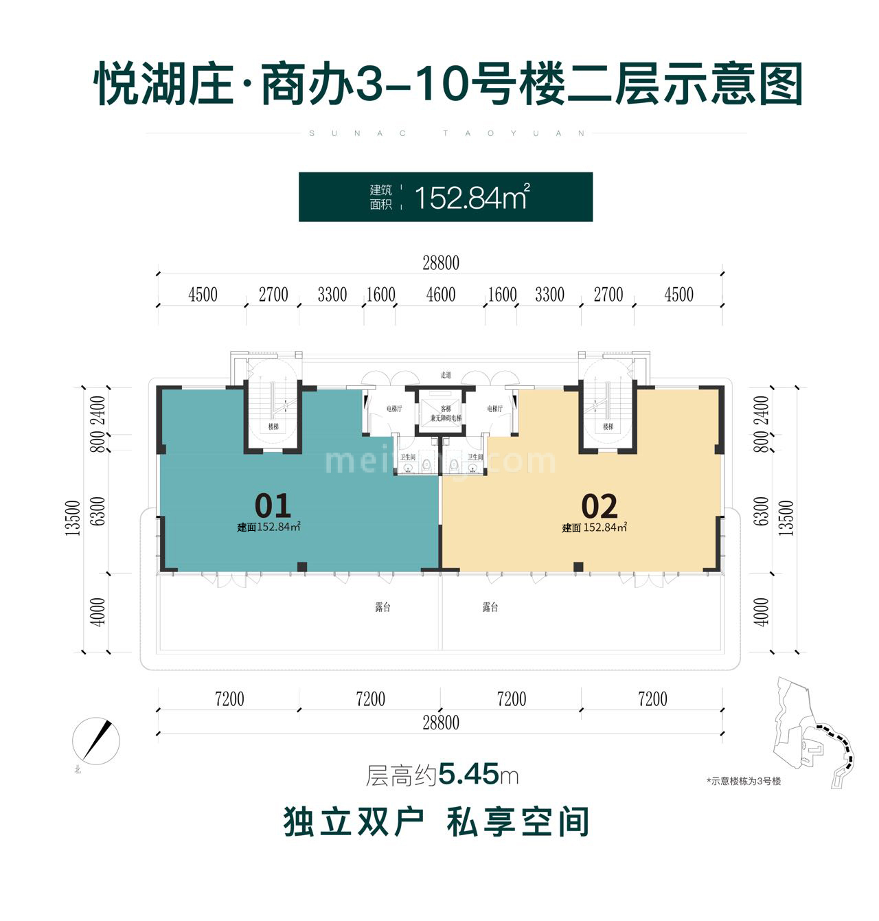 创办空间 商办3-10号楼二层示意图