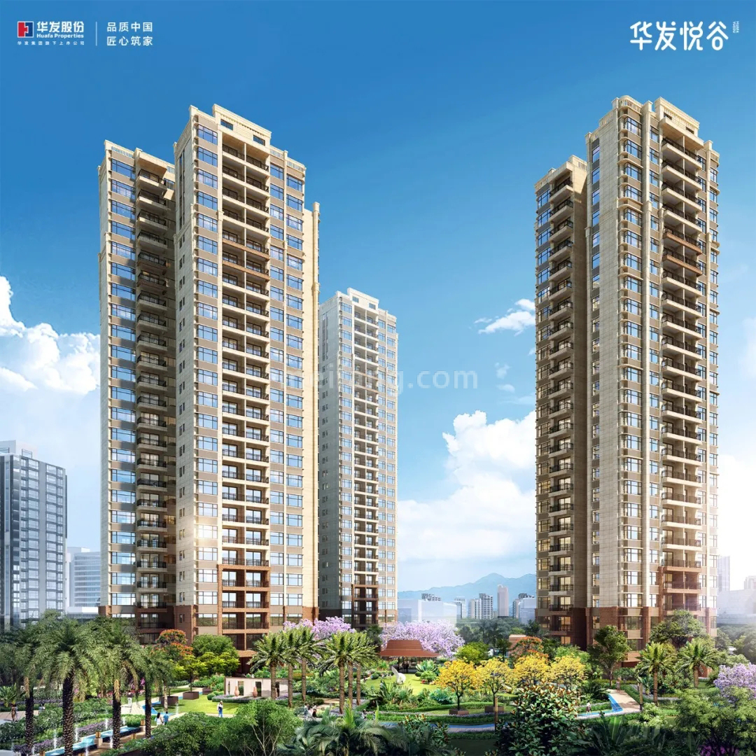 华发悦谷