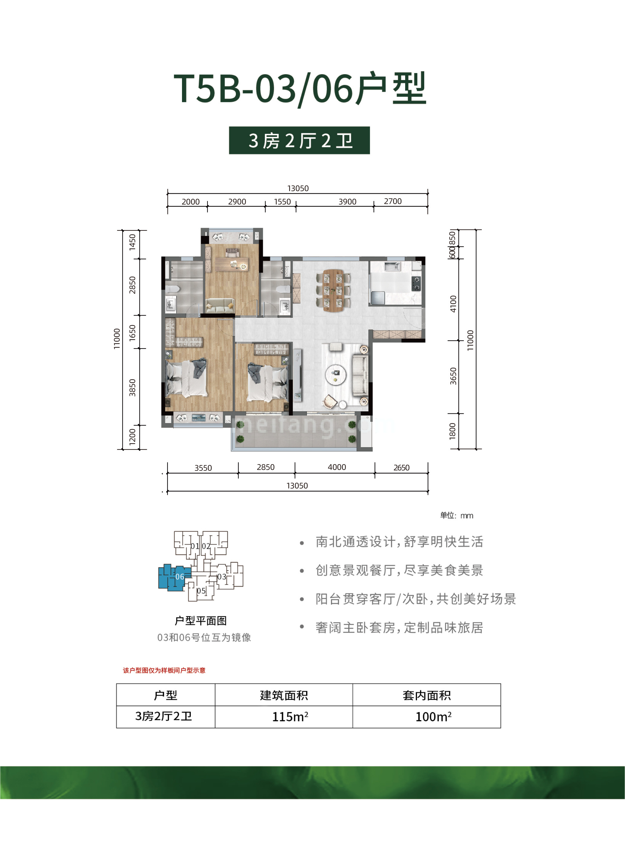 雅居乐清水湾清澜