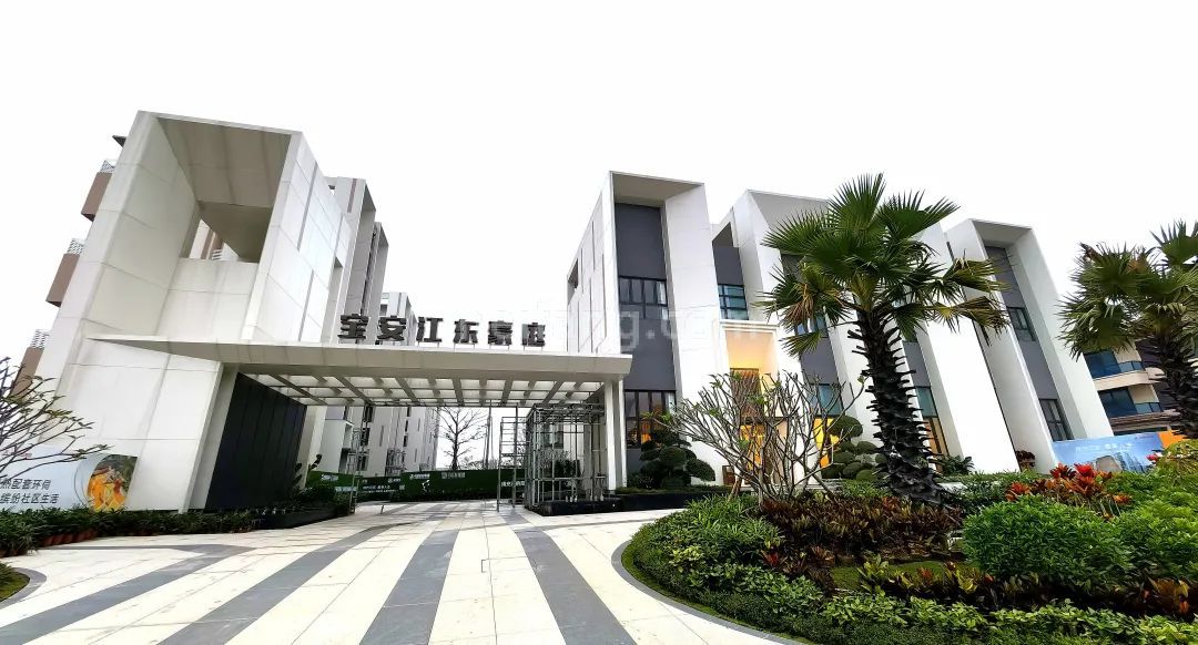 宝安江东豪庭