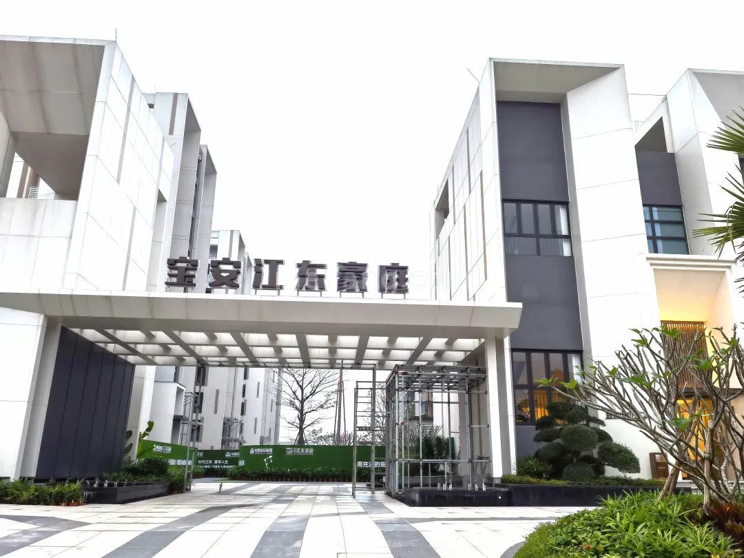 宝安江东豪庭 宝安江东豪庭