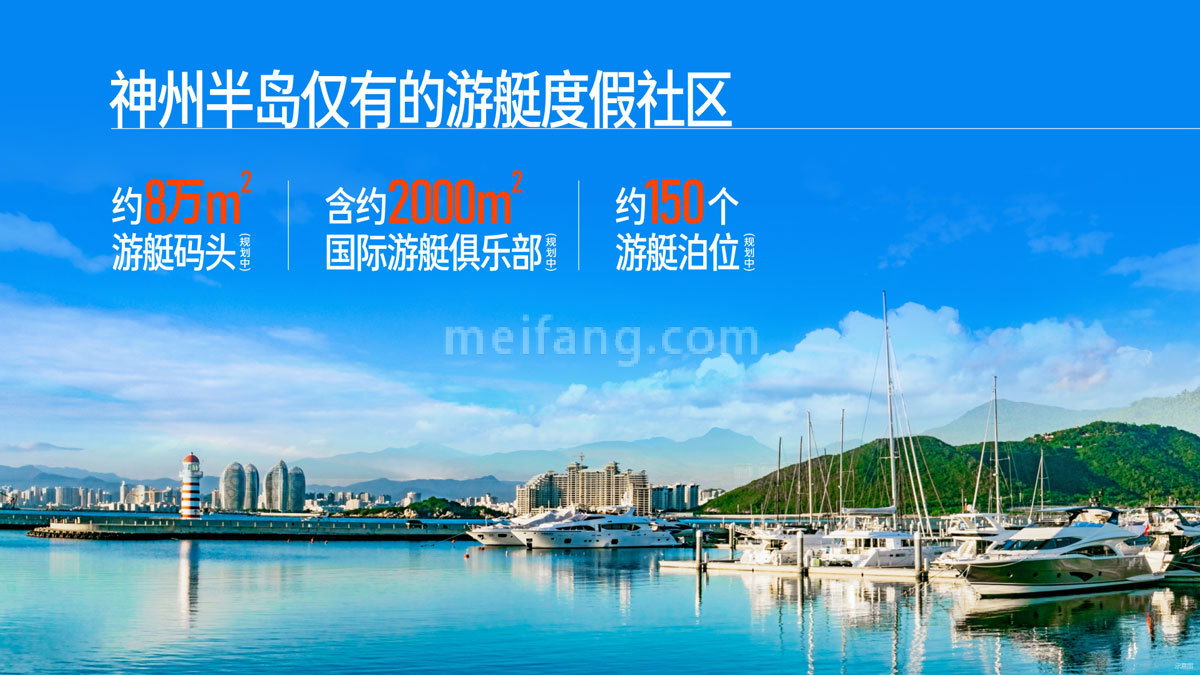 保利半岛一号