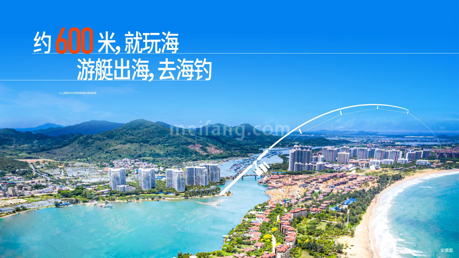 保利半岛一号