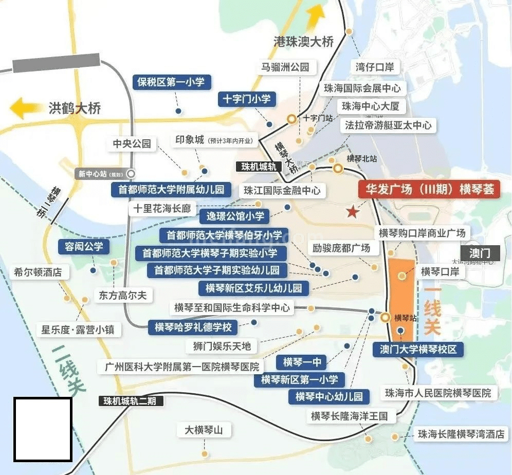 华发广场Ⅲ期横琴荟