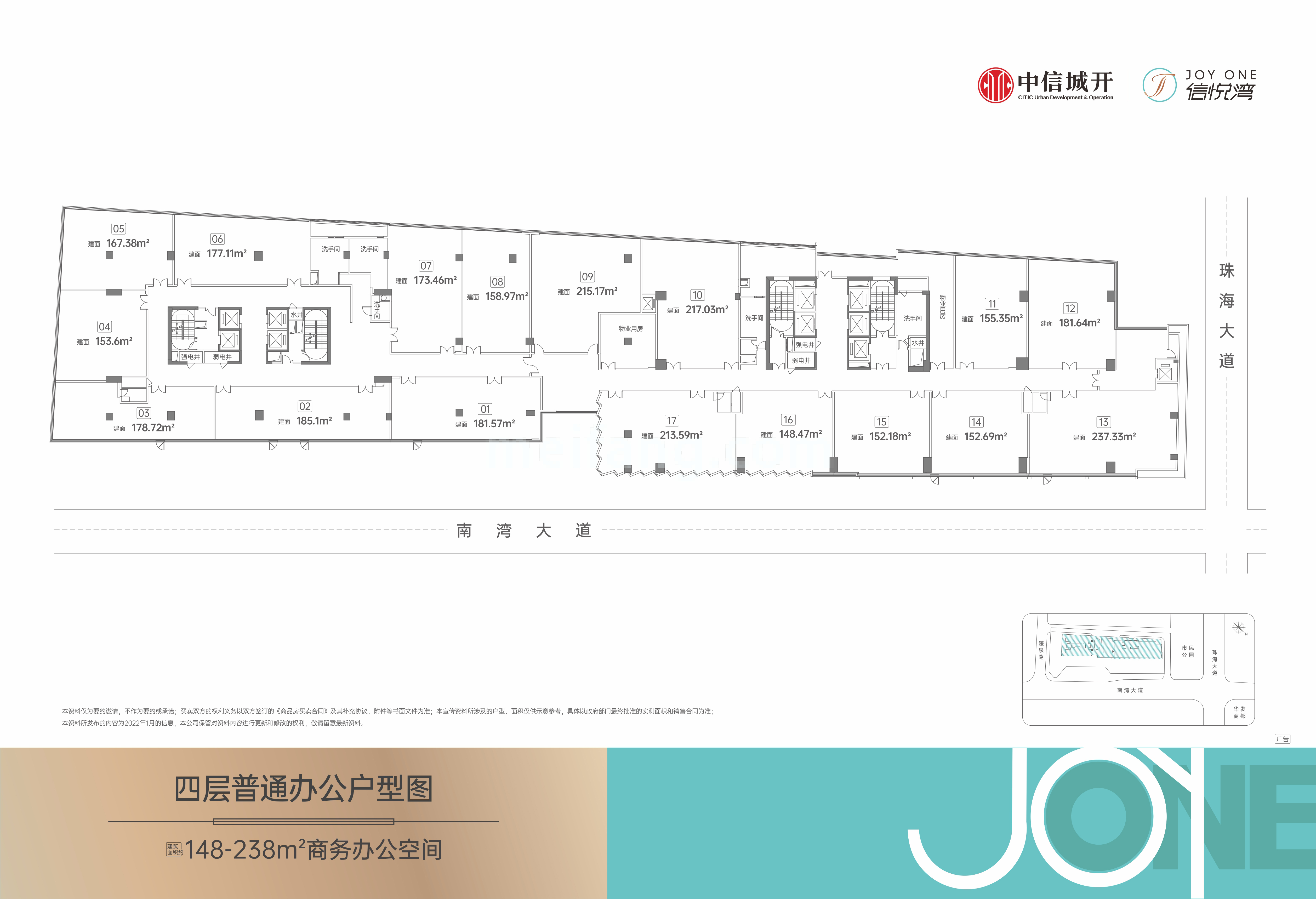 信悦湾大厦商业办公 4层普通办公户型平面图