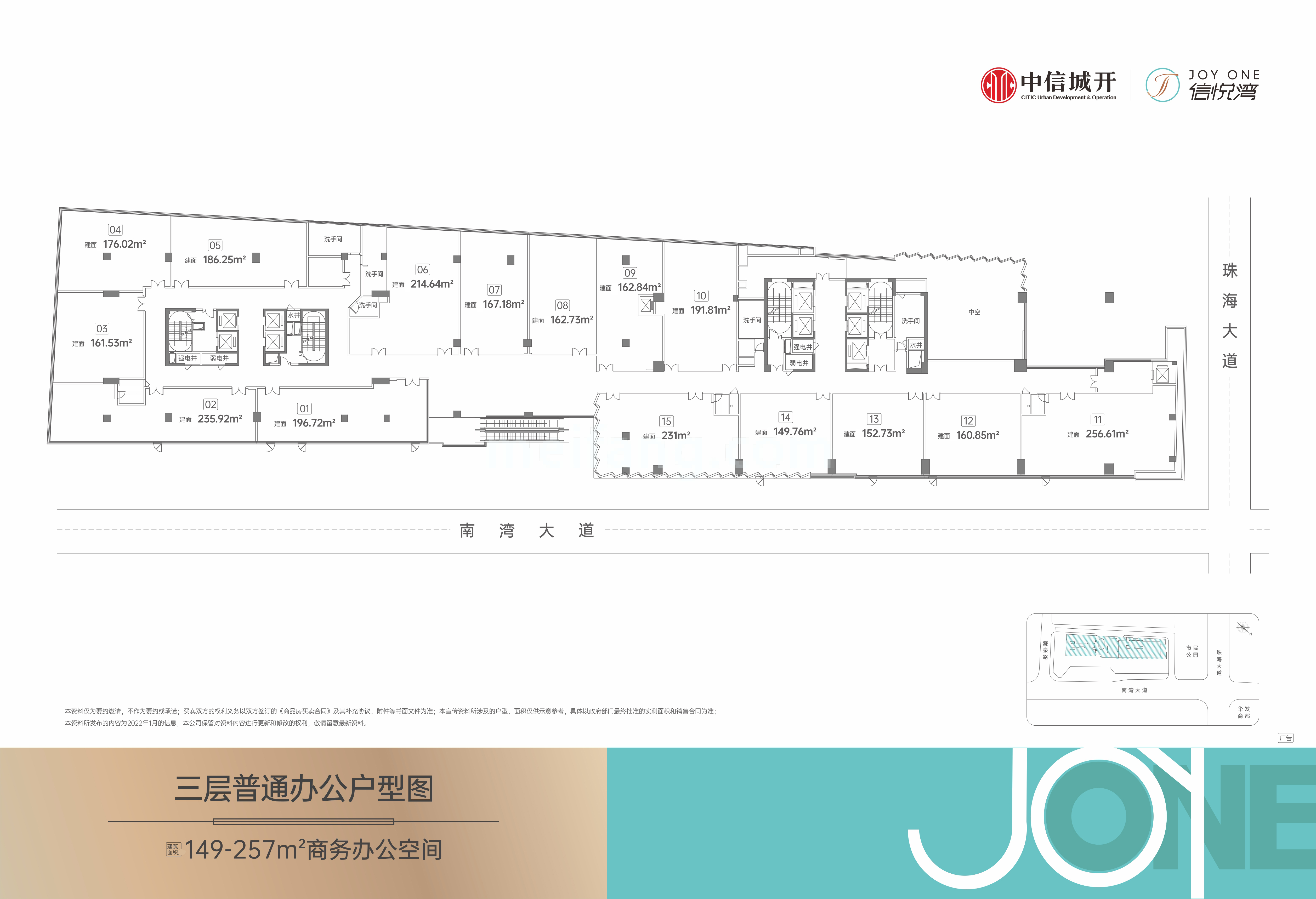 商业办公 3层普通办公户型平面图