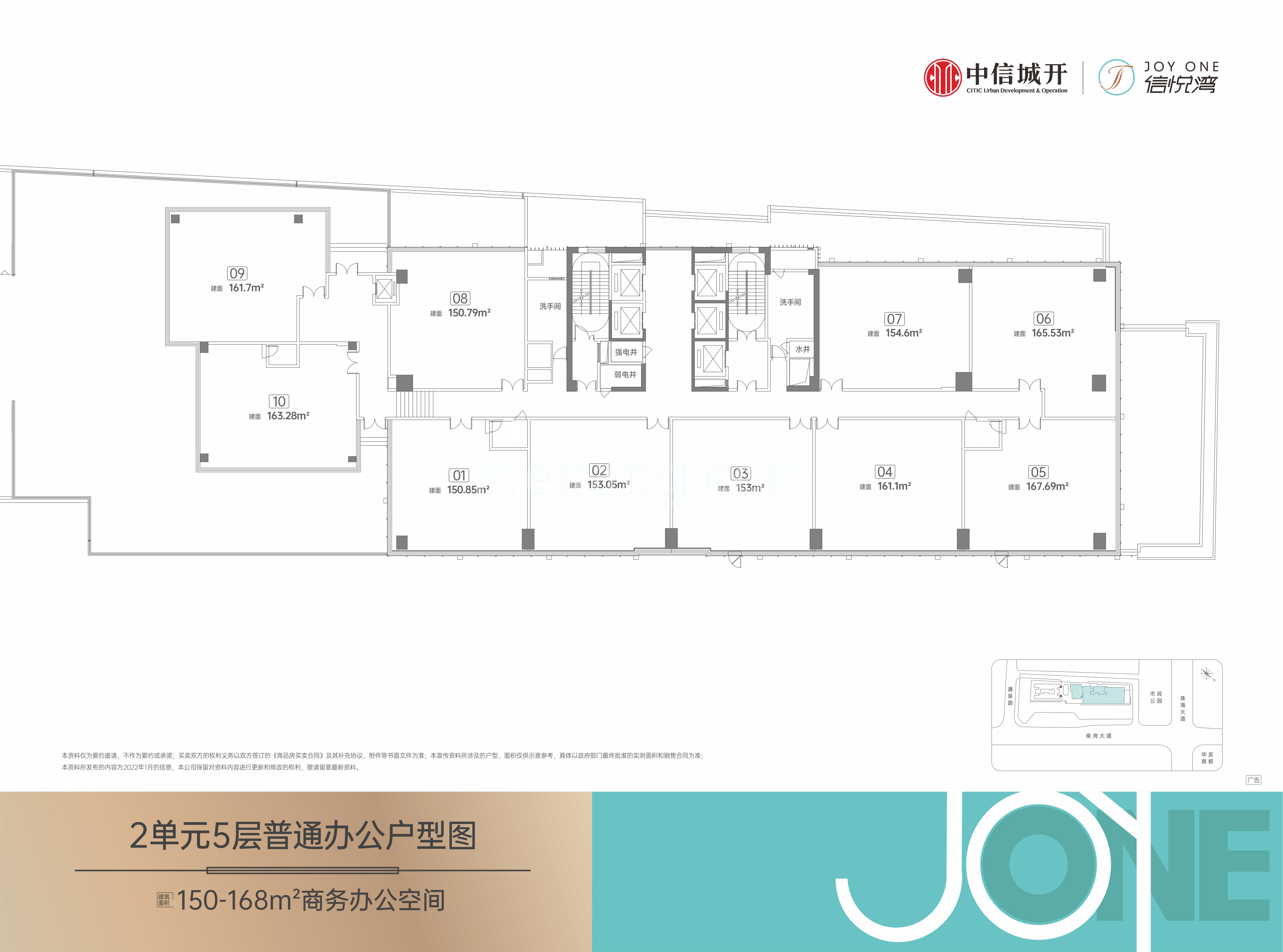 商业办公 2单元5层普通办公户型平面图