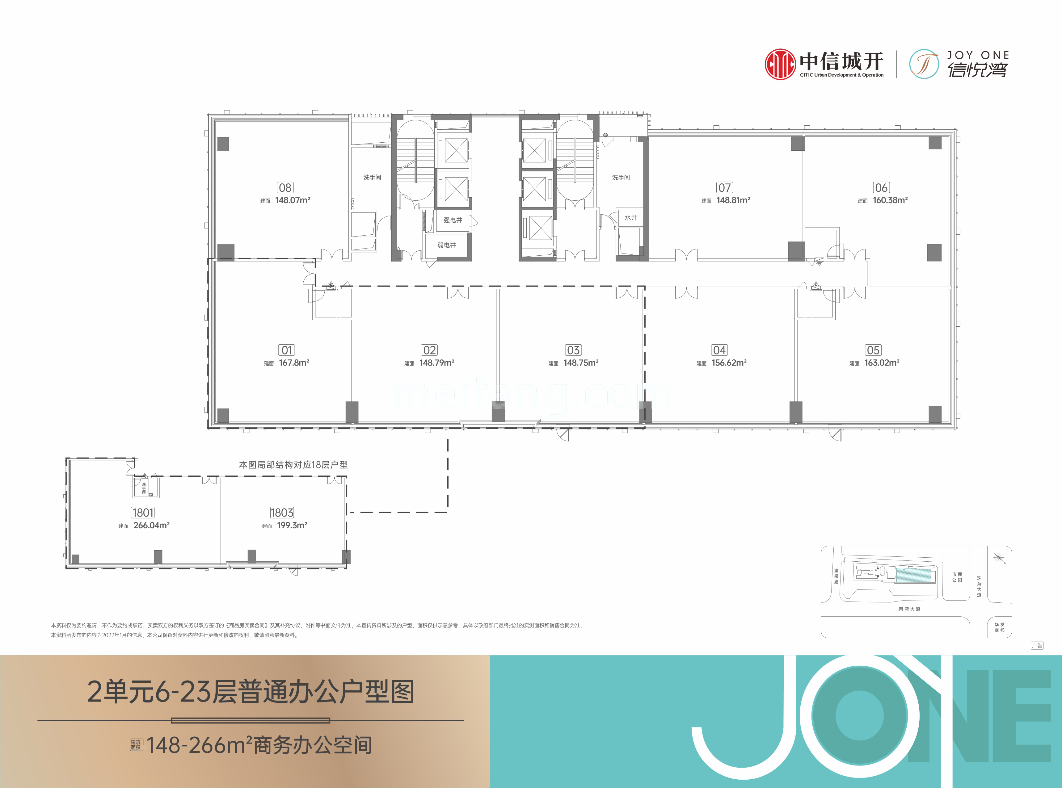商业办公 2单元6-23层普通办公户型平面图