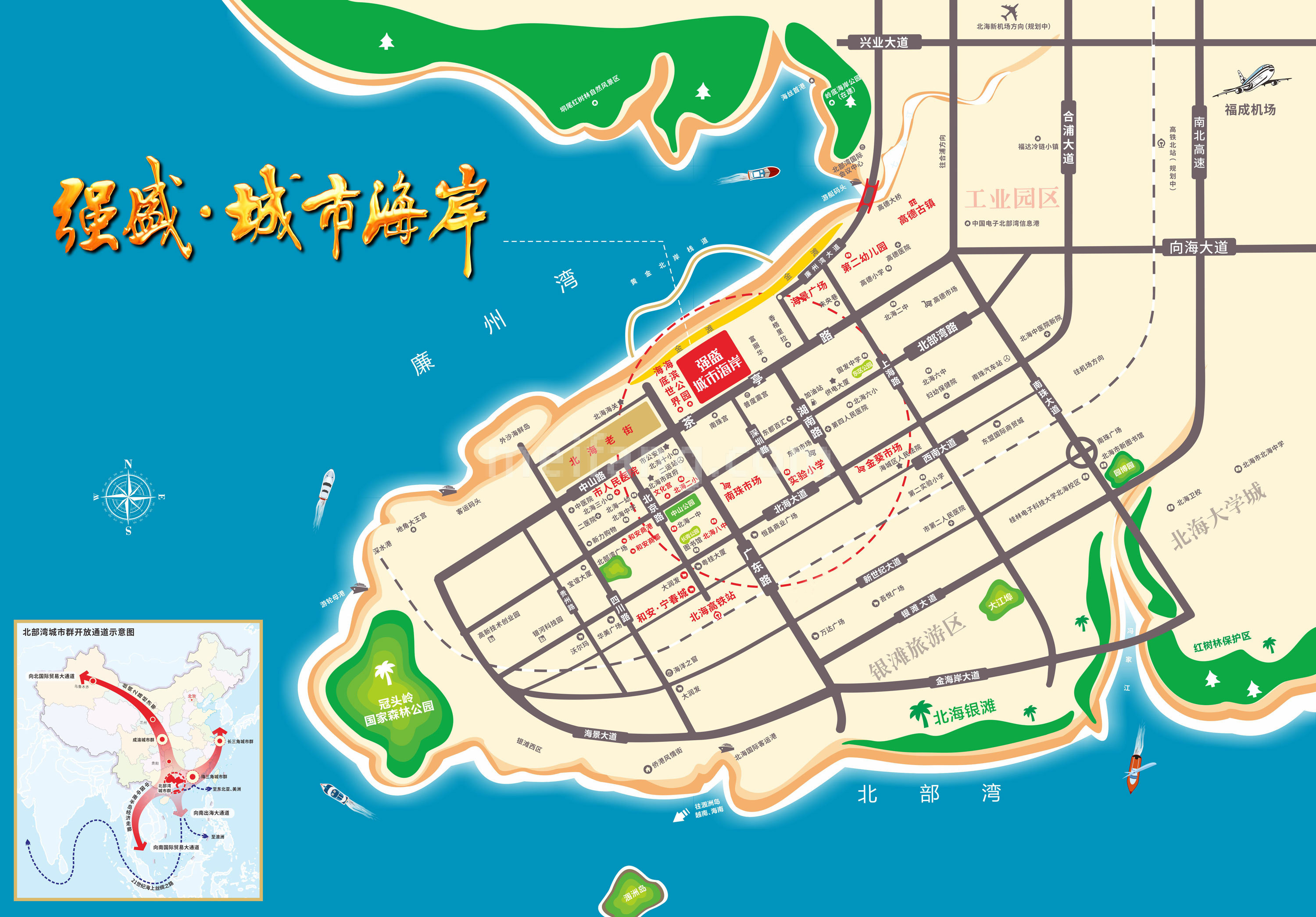 强盛城市海岸