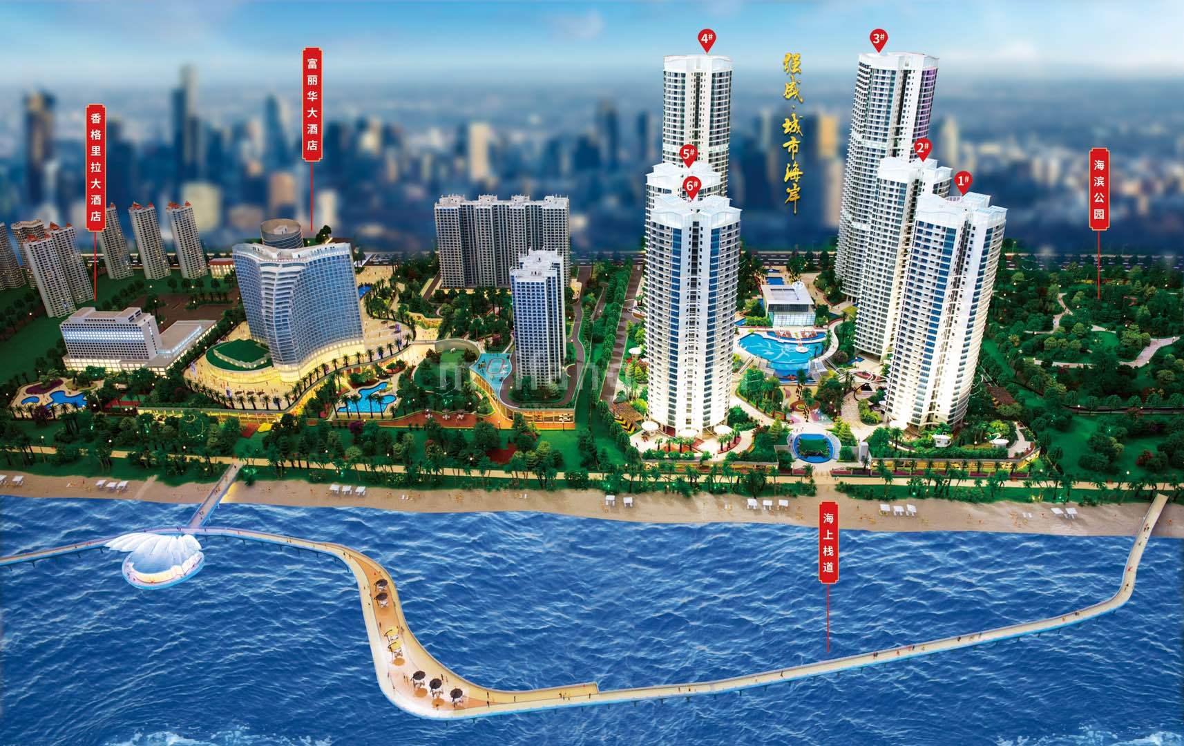强盛城市海岸