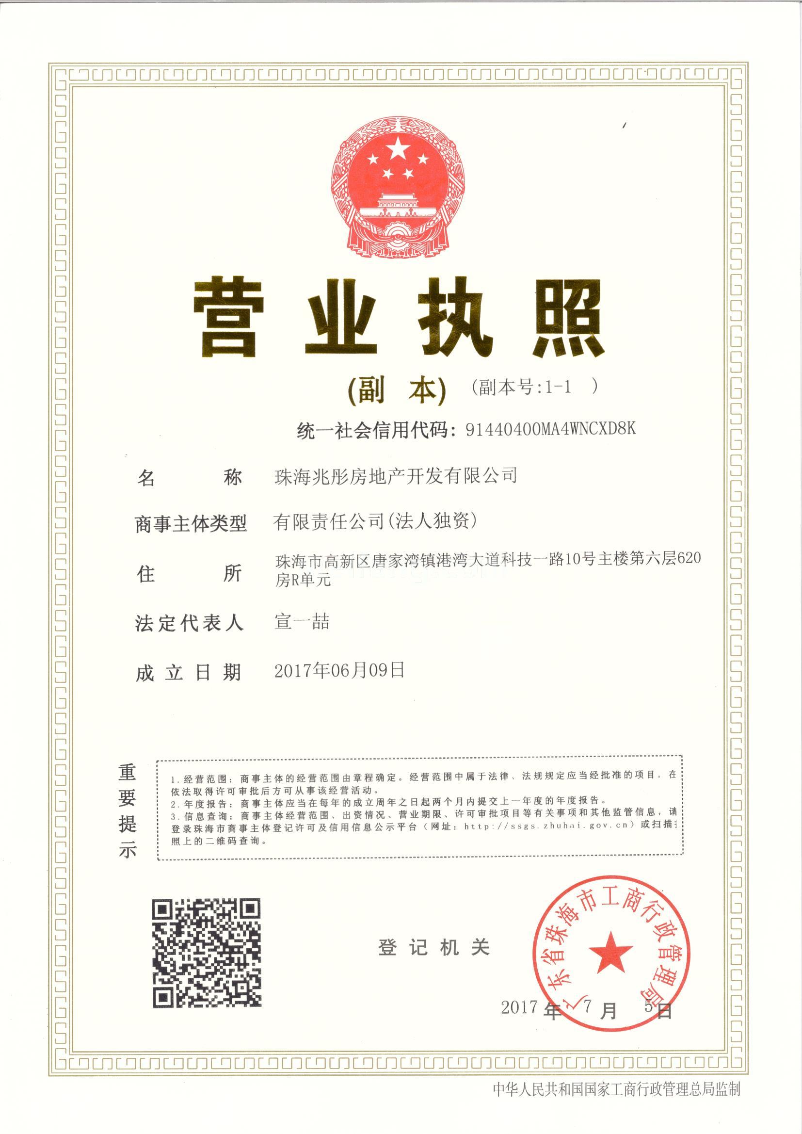 唐家公馆
