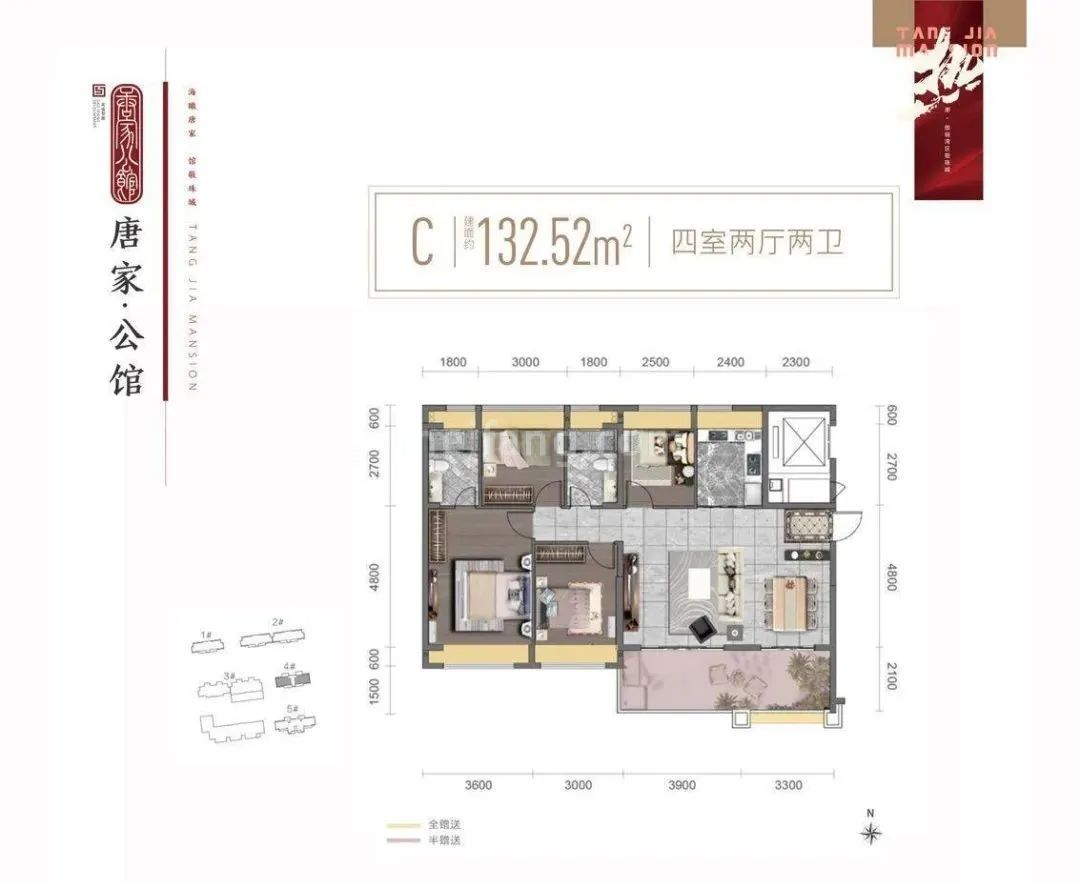 唐家公馆
