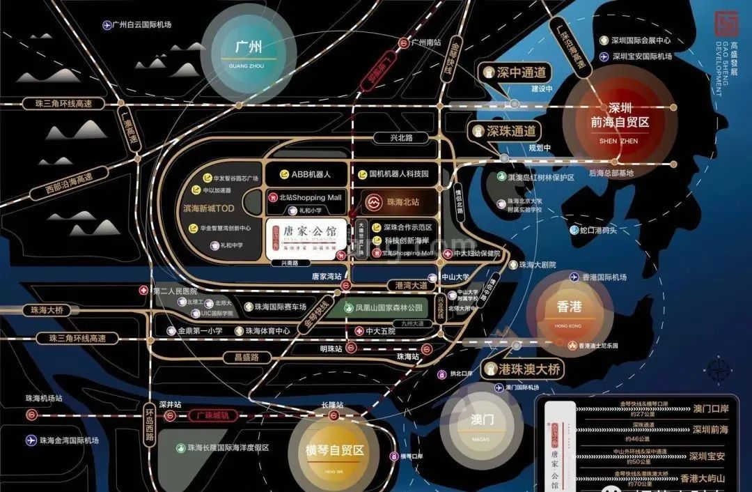 唐家公馆