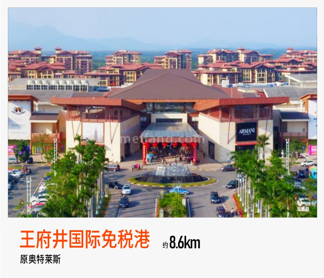 保利半岛一号