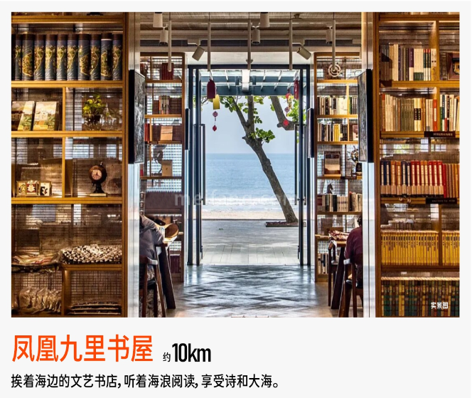 保利半岛一号