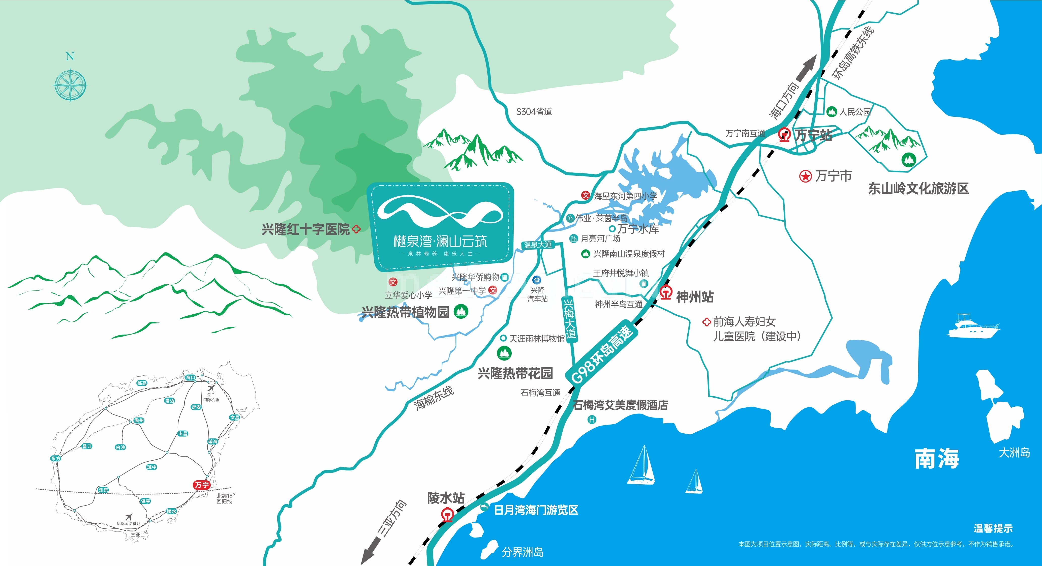 樾泉湾国际康养基地