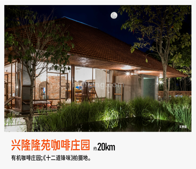 保利半岛一号
