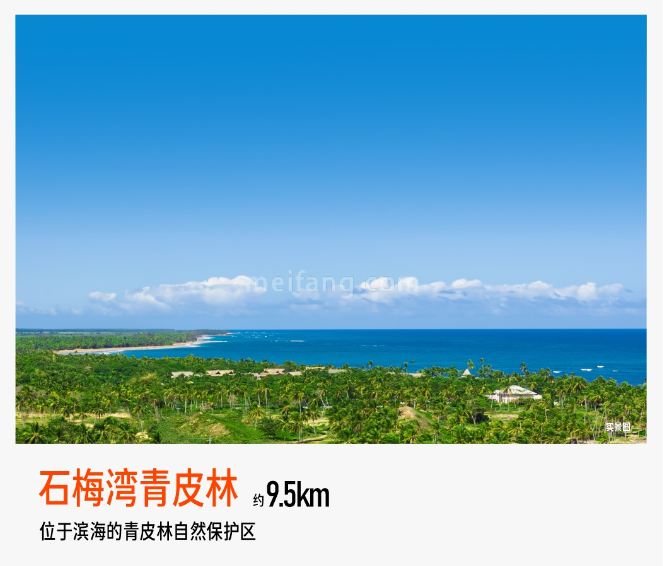 保利半岛一号