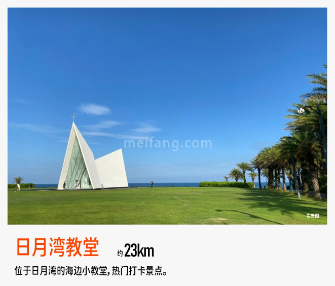 保利半岛一号