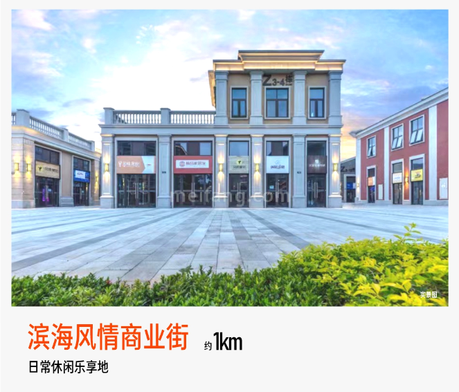保利半岛一号