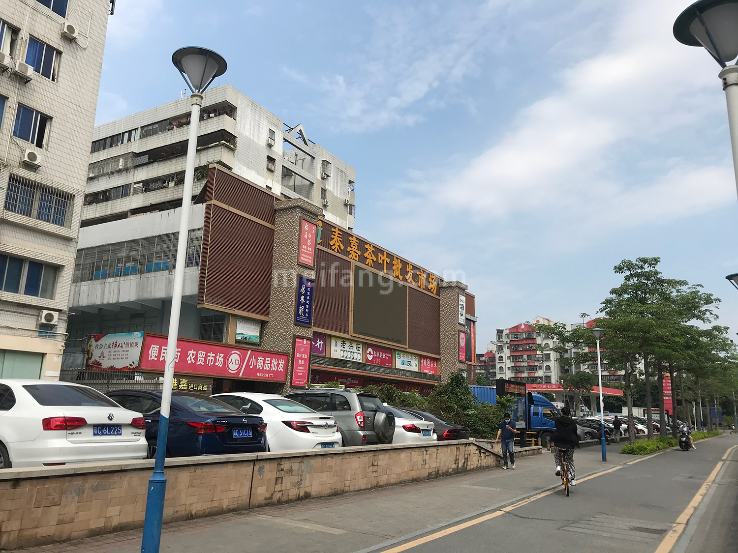 乐富里府