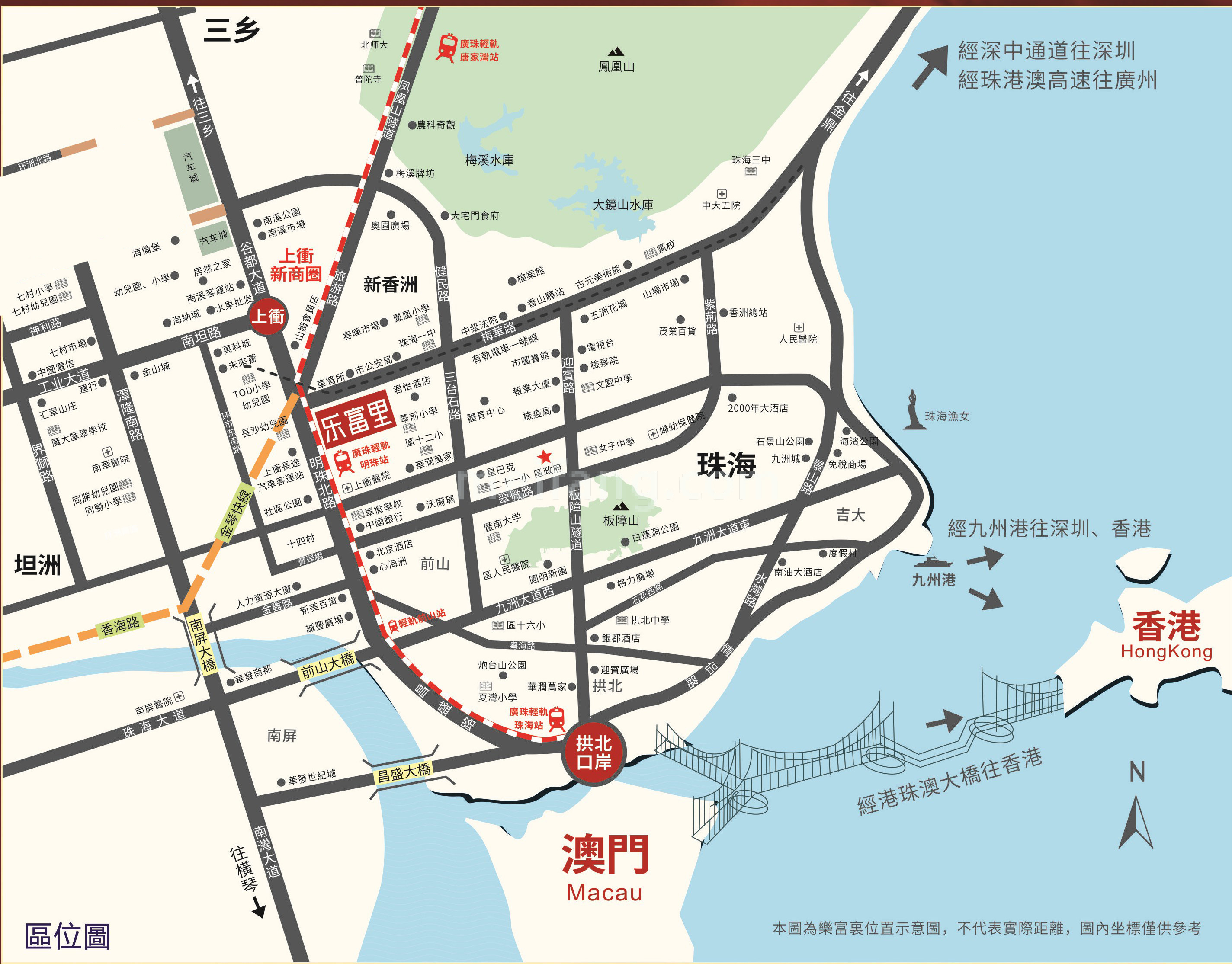 乐富里府