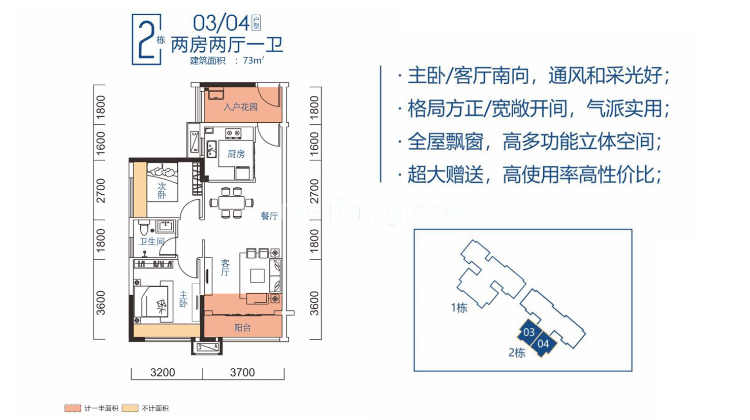 乐富里府