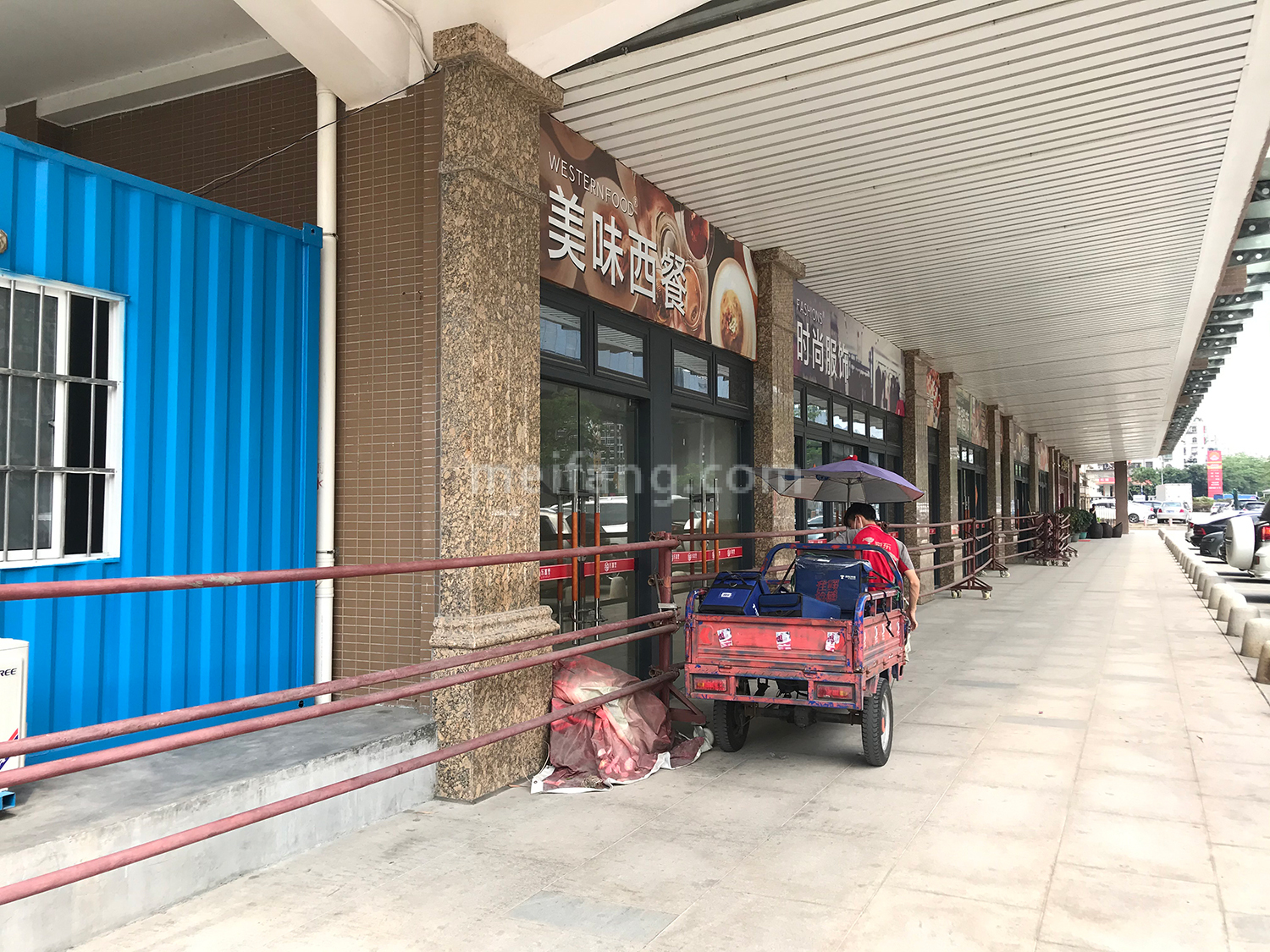 乐富里府