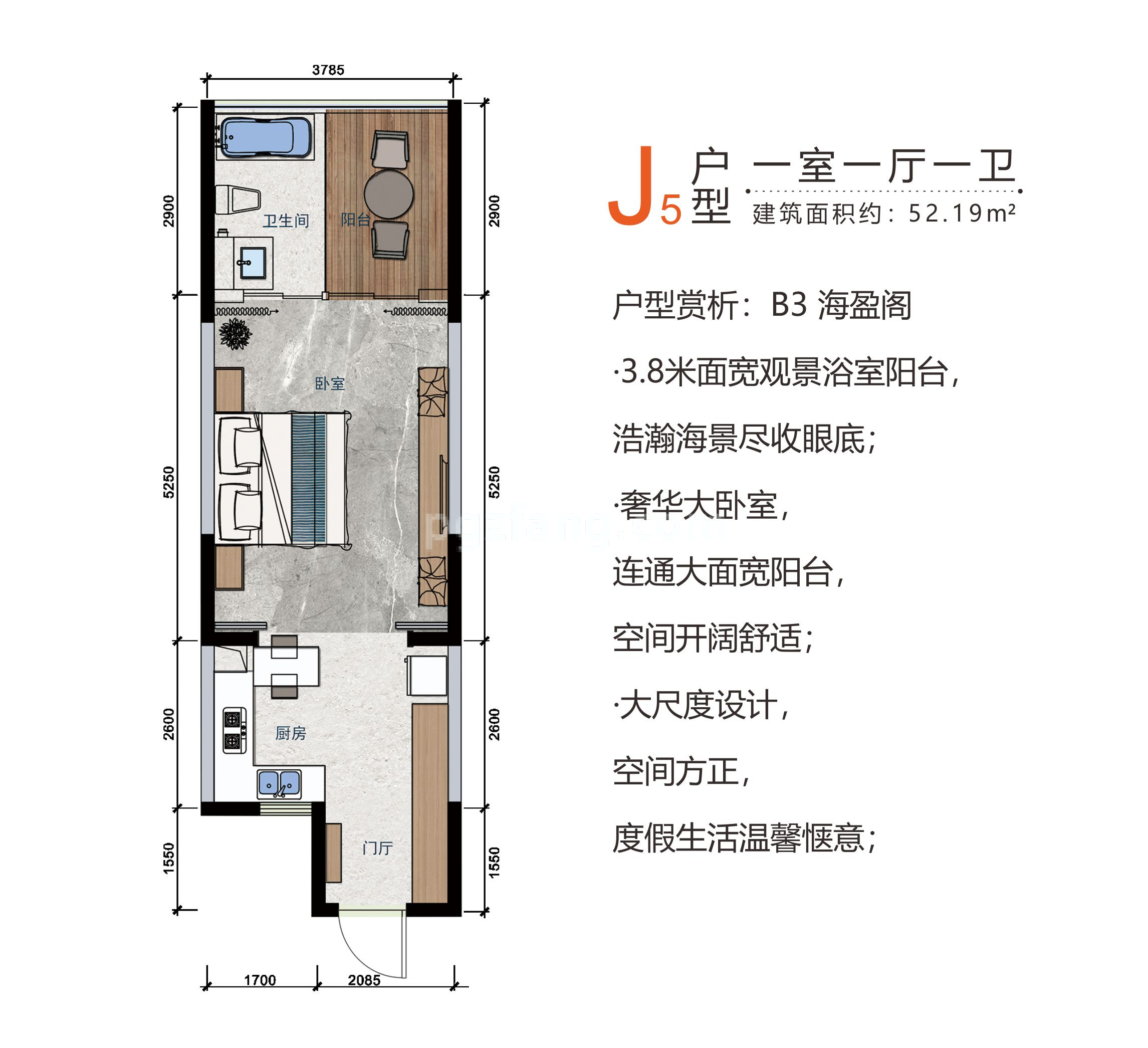 北部湾一号 高层 J5户型 一室一厅一卫 建筑面积约52.19㎡