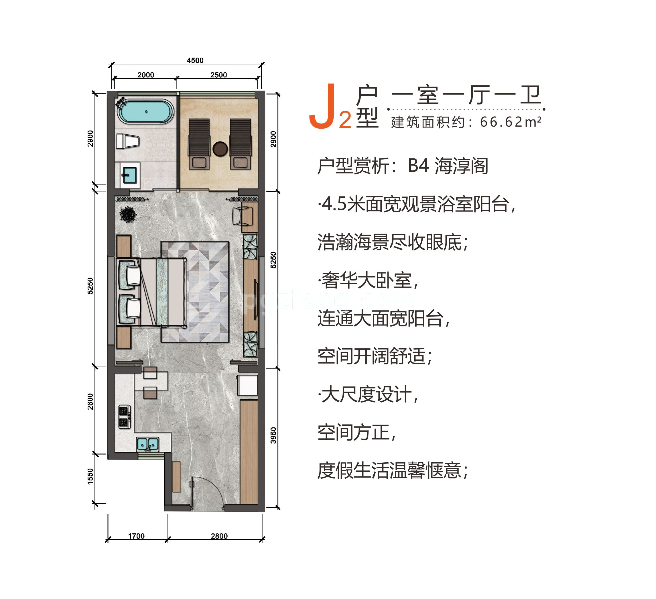 北部湾一号 高层 J2户型 一室一厅一卫 建筑面积66.62㎡