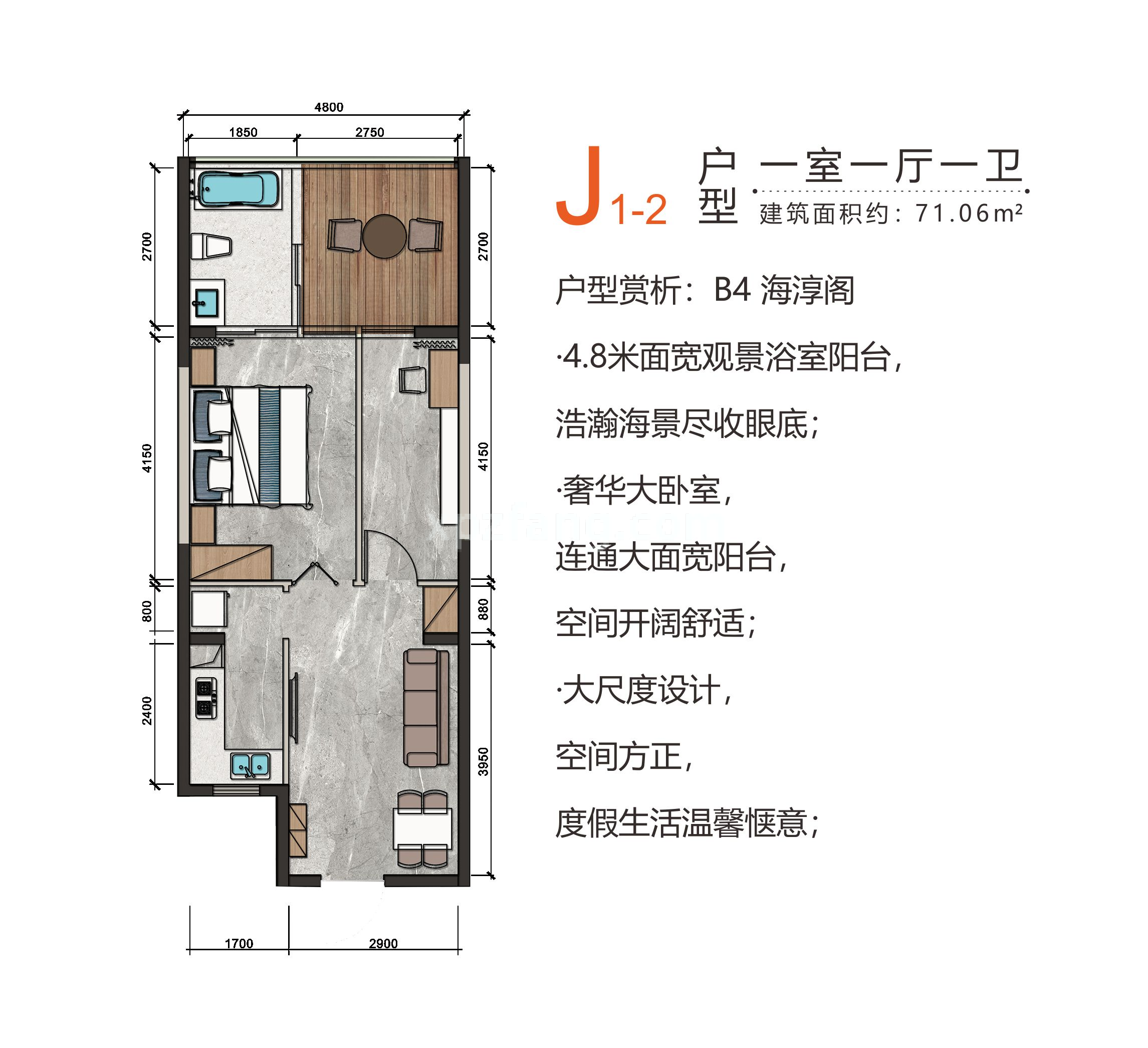 高层 J1-2户型 1室1厅1卫 建筑面积71.06㎡