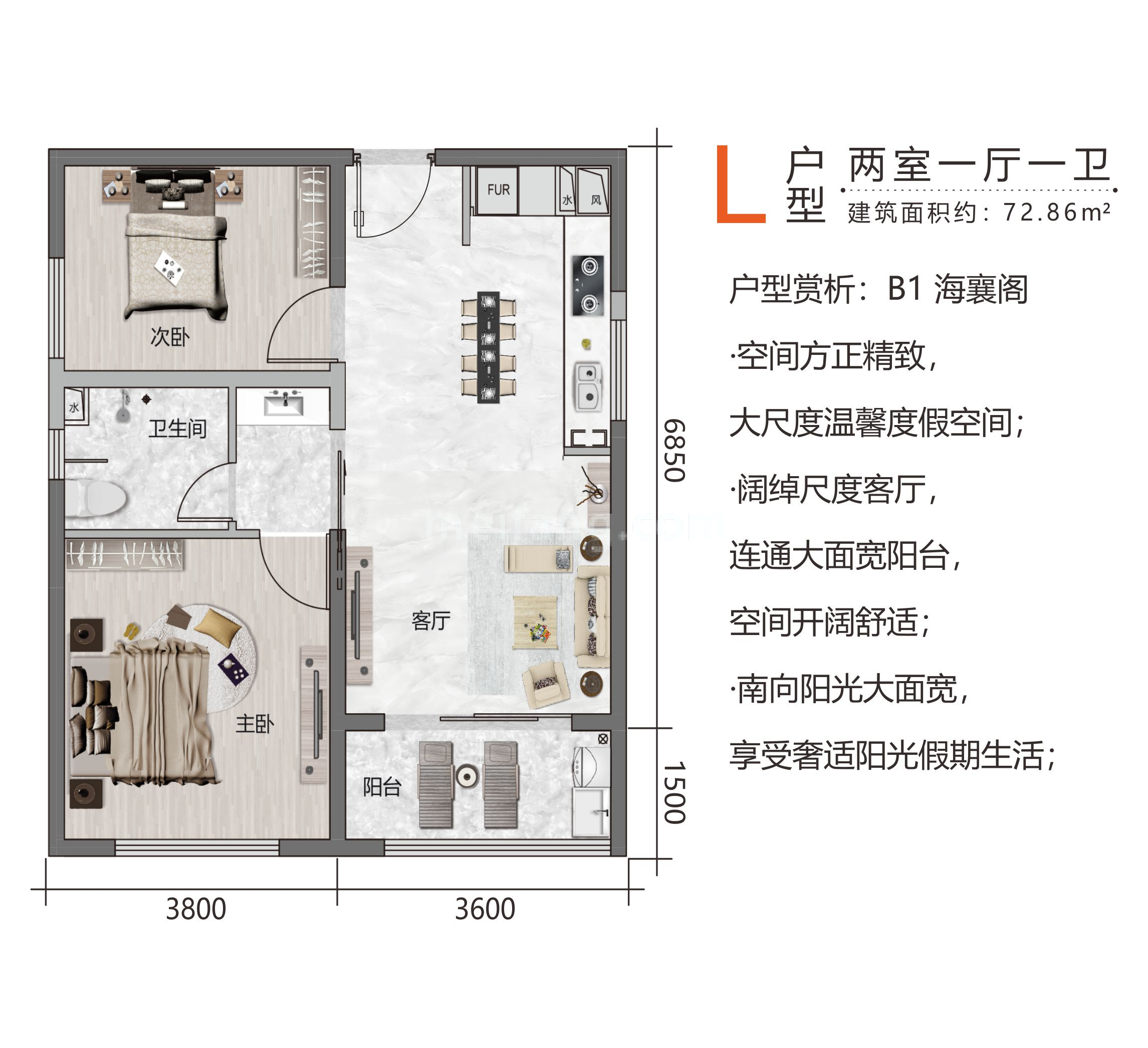 高层 L户型 两室一厅一卫 建筑面积72.86㎡
