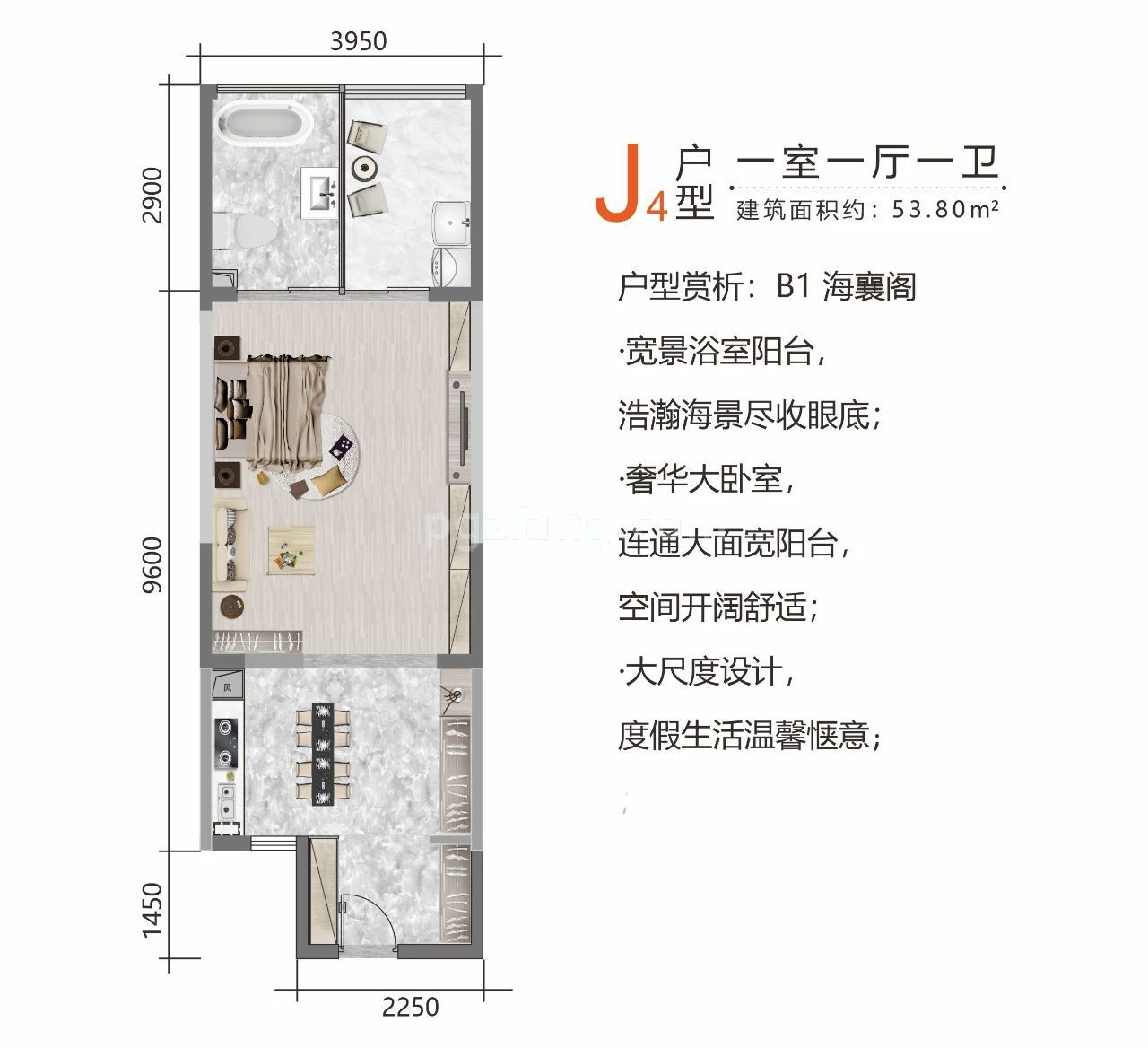 北部湾一号 高层 J4户型 一室一厅一卫 建筑面积53.8㎡
