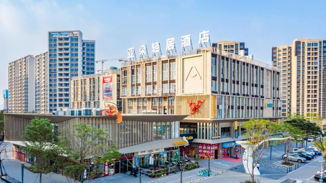 万科海上城市三期商业街实景